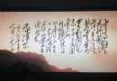 廬山博物館