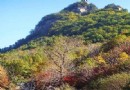 天華山景觀區