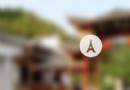 木魚山歡樂廚房