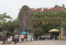 贛州森林動物園