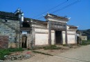 塘邊村
