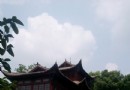 西陽宮