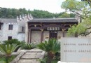 龍江書院
