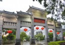 天街
