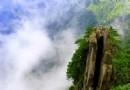 羊獅慕風景區