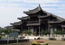 貢院