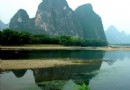 疊彩伏波景區
