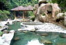 永福溫泉