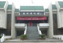 桂林博物館