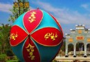 桂林園博園