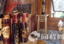 漓江民俗風情園