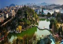 桂林西山景區