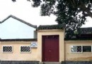 徐悲鴻故居