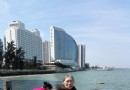 北海海景廣場