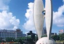 南珠魂雕塑