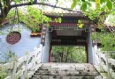 蟠龍山