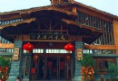鳳凰河溫泉