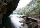 鹿寨香橋巖溶國家地質公園