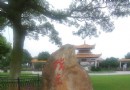 羅山寺