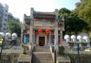 白鶴觀