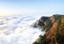 石表山