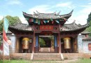 普濟寺