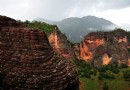 千龜山