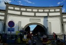 忠義市場