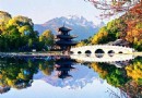 象山
