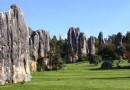 圭山國家森林公園