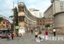 文明街歷史文化街區