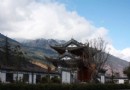 魁閣休閒公園