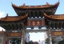 忠愛坊