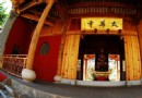 華亭寺