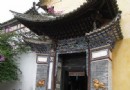 寶成府