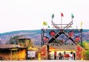 邊陲古寨