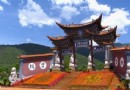 靈山一會坊