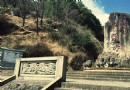 劍川滿賢林千獅山