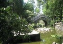 玉洱園