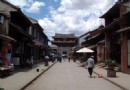巍山古城