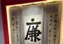 會澤紅色文化展覽館