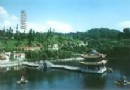 易羅池