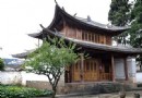 騰沖文廟