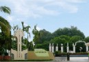 西雙版納南藥園景區