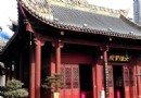 黔明寺