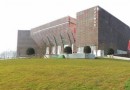 貴州省博物館