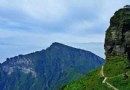 梵淨山