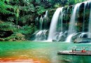四洞溝景區