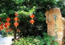 筆架山公園