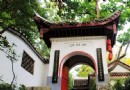 麒麟洞景區